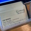 다라물농장 이미지