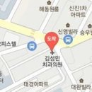 김성민치과의원 이미지