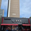 용인동천동우체국 | 용인맛집 동천동맛집 갈속집 수지점 소갈비 맛집 추천