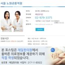 노원-공릉-3375 이미지