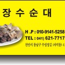 성덕상회