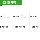 예향정 이미지