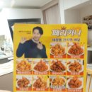 진우페리카나
