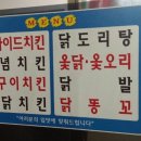 초량시장 이미지