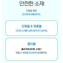 해소빠 | 강아지 분리불안 해소 노즈워크 장난감 공 [트릿토이] 내돈내산 후기