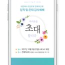 청첩장카드마을