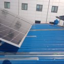 부성태양광 발전소 이미지