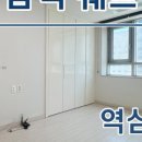 올림피아 공인중개사사무소 이미지