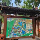 2026년 대한항공/정주/태항산 4박5일(6.6(토)-6.10(수) 일정표 1인 여행요금 1,550,000원 이미지