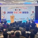 소길리 경로당 이미지