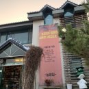 갑순이농장 | 전주 샤브샤브&월남쌈 농장집 후기