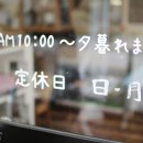 포코포코(POCO POCO) 이미지