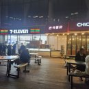 (주)코리아세븐 반포서래점 | 반포 한강 공원 라면 세븐일레븐 편의점 위치, 메뉴, 가격