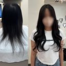 붙임머리 - 수원시 팔달구 인계로138번길 8 | 붙임머리