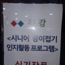 종이접기 테라피 이미지