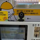 빵꾸똥꾸문구야부산부암롯데