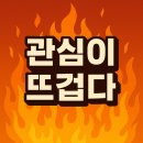 지에스(GS)25 창원 윙스 오피스점 | 창원 그곳이 알고 싶다 : 의창구 대장 유니시티 1편 (스펙, 입지, 환경 + 소장님 썰)