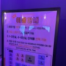 평촌노래연습장 이미지