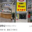 대하사우나 이미지