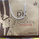 디케이동키치킨 이미지