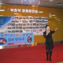 부천역사이마트 이미지