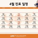 예스삼성소아청소년과의원 이미지