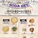 니뽕내뽕 - 평택시 평택2로10번길 34 | 니뽕내뽕