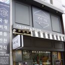 푸드마켓(화정점) 네이버블로그