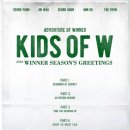 위너키즈 이미지