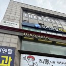 서율이네 | 대치동 남자머리 잘하는 곳 [준오헤어 한티역점] 서율 디자이너 후기