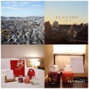 캔들짐 | 새해여행 라한호텔 전주 호캉스 레드 뉴 이어 양키캔들 패키지 후기