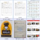 고강어린이집 티스토리