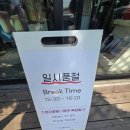 마이크로브레이크커피 | 강릉 카페 갤러리밥스 | 초당옥수수커피가 맛있는 카페