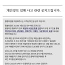 동행복권 이미지
