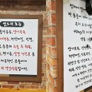 동강염소탕 이미지