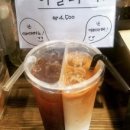 아멜라떼 네이버블로그