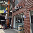 평창 육백마지기 구경후 들린 가성비 맛집 '샘터감자옹심이' 찐 후기 및 주차정보