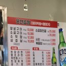 원픽 뮤직타운 | 부산 여행 맛집, 술집 투어 -문현곱창, 투다리 가요주점,타코들며쎄쎄쎄 다녀온 내돈내산 후기