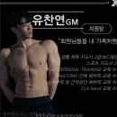 노태산로 | 헬스장 엘투휘트니스 천안두정점 천안 서북구 두정동 가격 후기