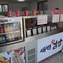너는김밥이먹고싶다