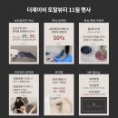 피부&속눈썹