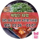 돈수백 이미지