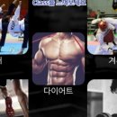 국가대표태권도1관 이미지