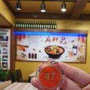 라화쿵부 이미지