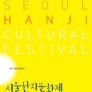 예한유통