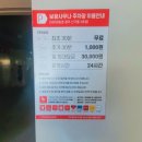 보광목욕탕 이미지