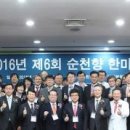 학교법인동은학원순천향대학교부속천안병원 이미지