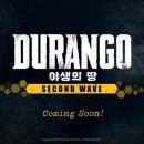듀랑고