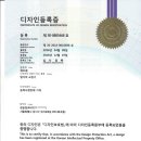 (주)참좋은