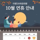 더퀸즈의원 이미지